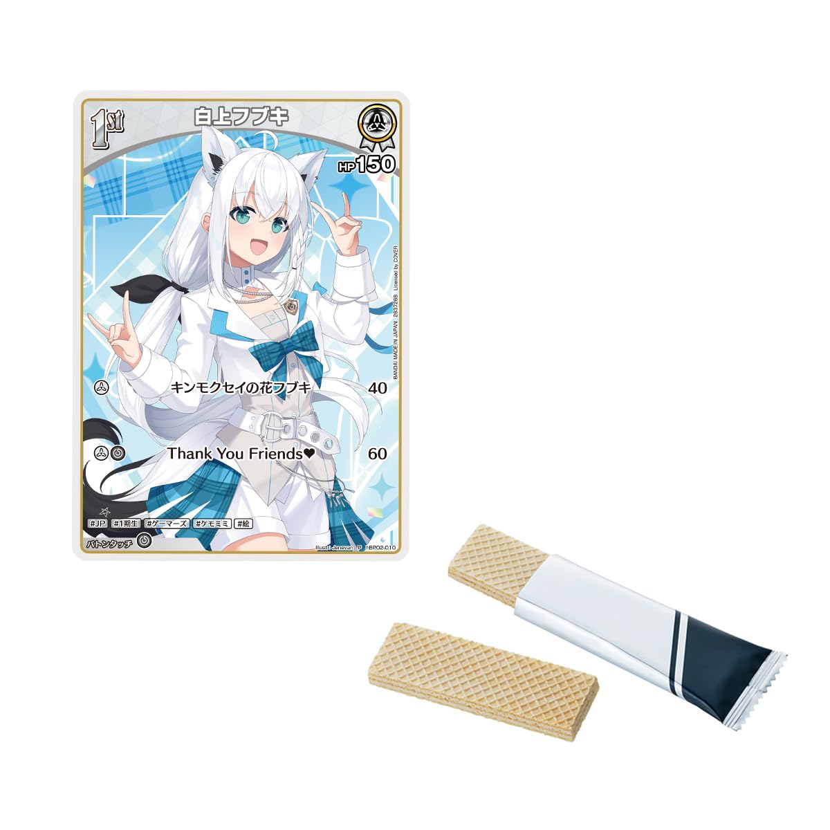 Amazon | hololive OFFICIAL CARD GAME ツインウエハース 20個入りBOX